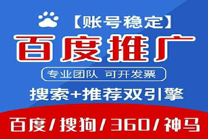 案例解析：SEM百度竞价关键词优化策略