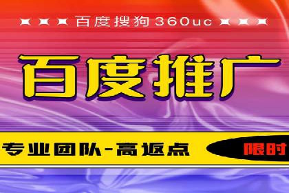 百度竞价包年服务，提升企业网络曝光率——真实案例分享