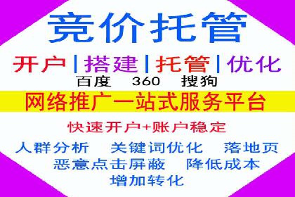 信息流托管助力企业内容营销案例