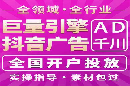 餐饮行业SEM推广的创意与执行